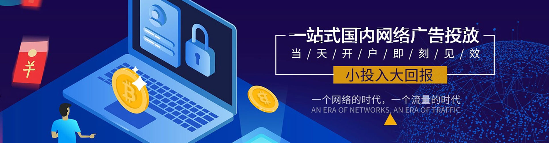 阿尔山头条信息流