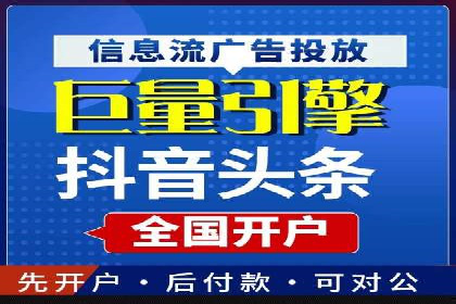 行业案例：信息流优化师如何提高广告点击率