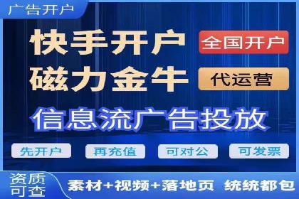 地域性品牌如何在抖音信息流中突围