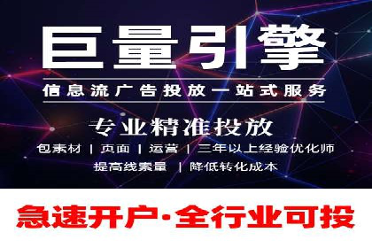SEM托管公司案例分享：打造高效广告投放